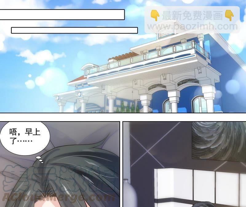 第111话 放心，有我在-第111话