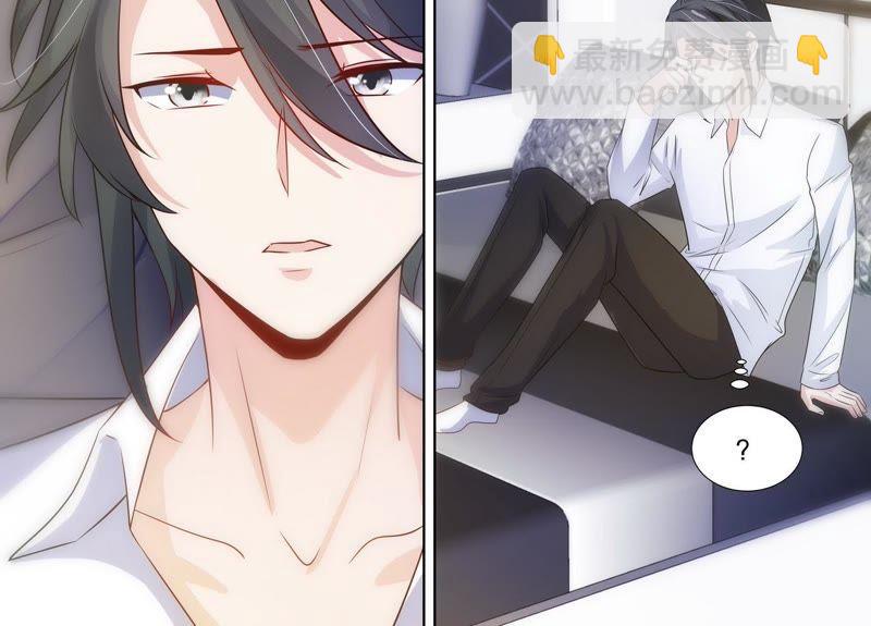 第111话 放心，有我在-第111话