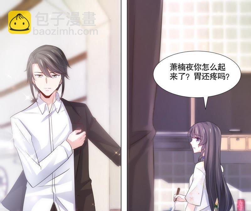 第111话 放心，有我在-第111话