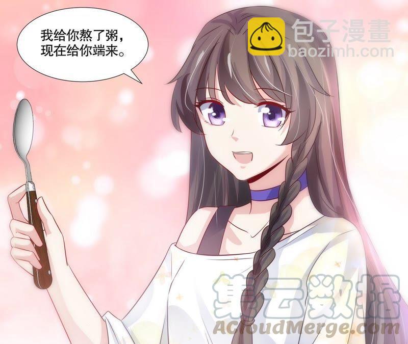 第111话 放心，有我在-第111话