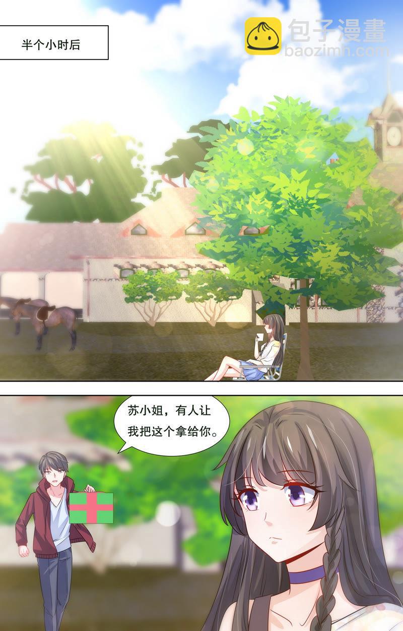 第113话 爱心蛋糕来了-第113话