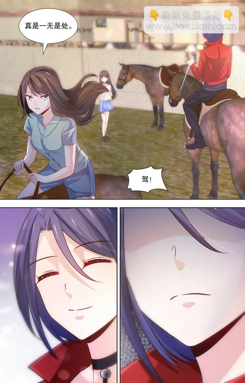 第113话 爱心蛋糕来了-第113话