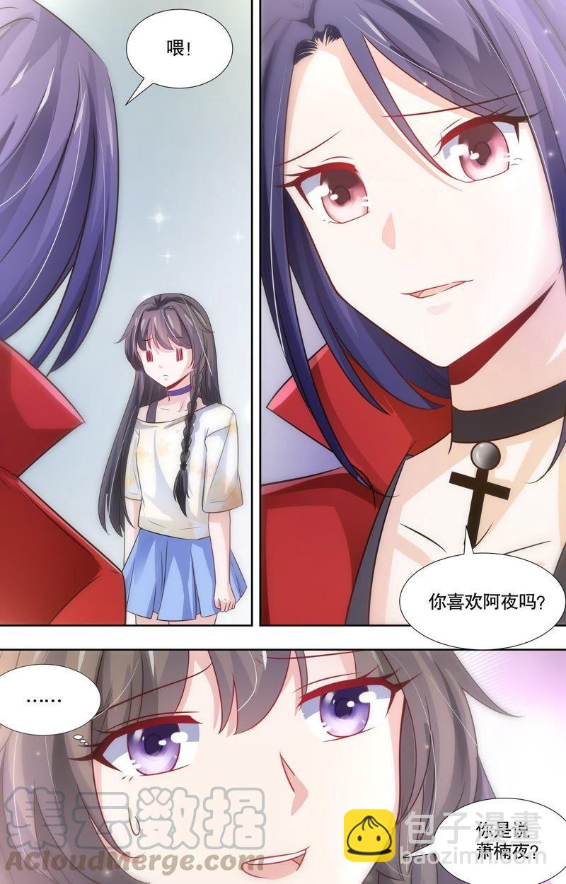 第113话 爱心蛋糕来了-第113话