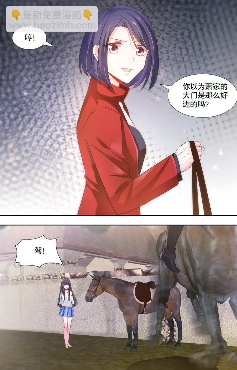 第113话 爱心蛋糕来了-第113话