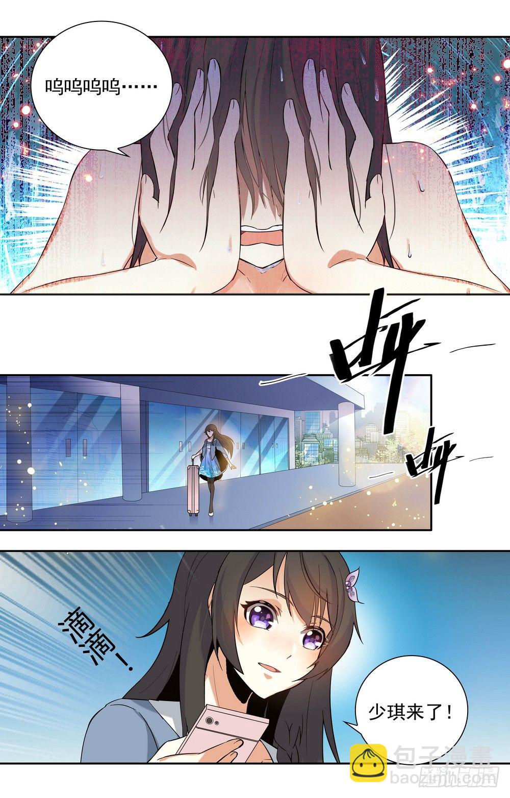 第15话 离开的决心-第15话