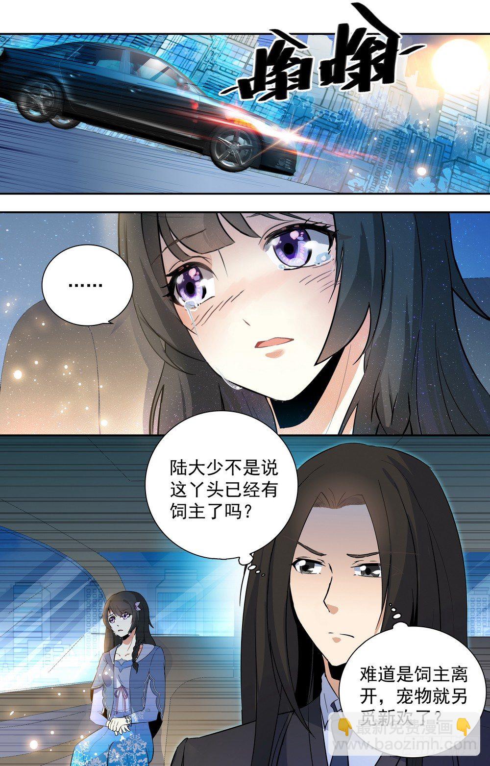 第15话 离开的决心-第15话