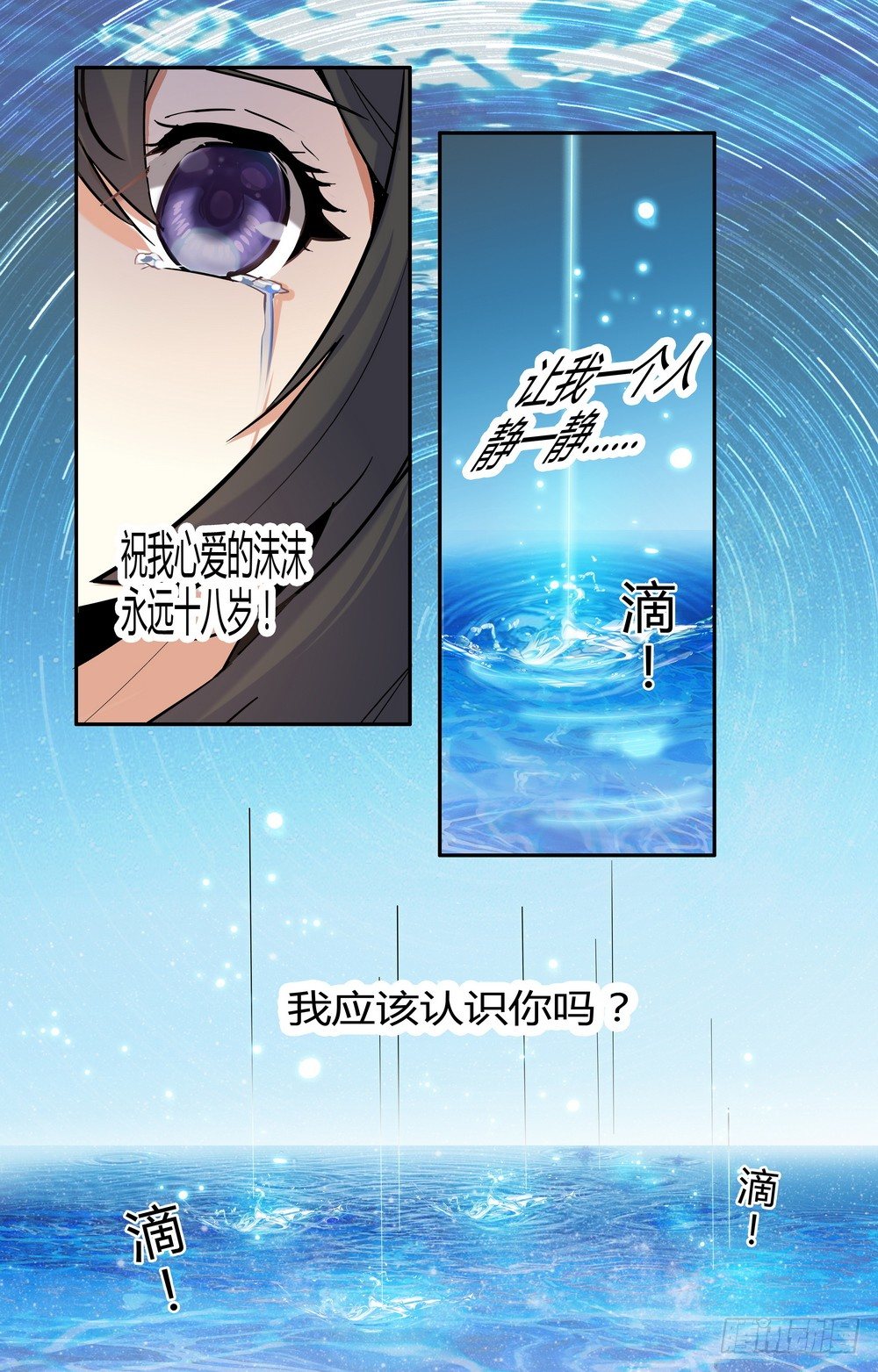 第15话 离开的决心-第15话