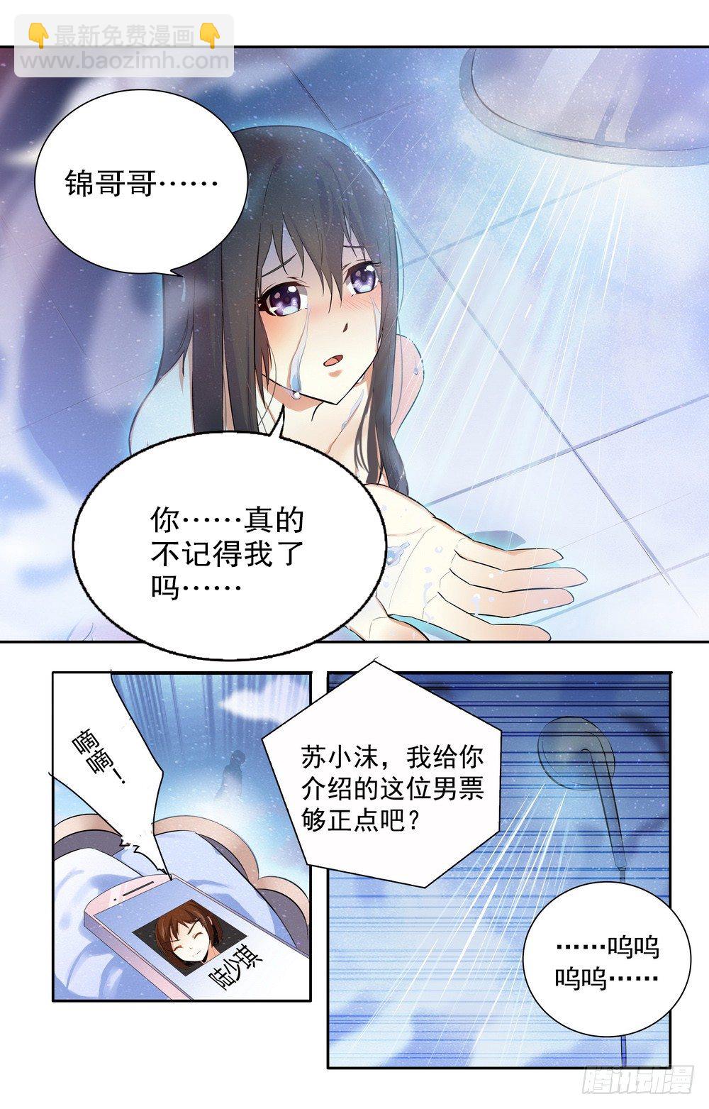 第15话 离开的决心-第15话