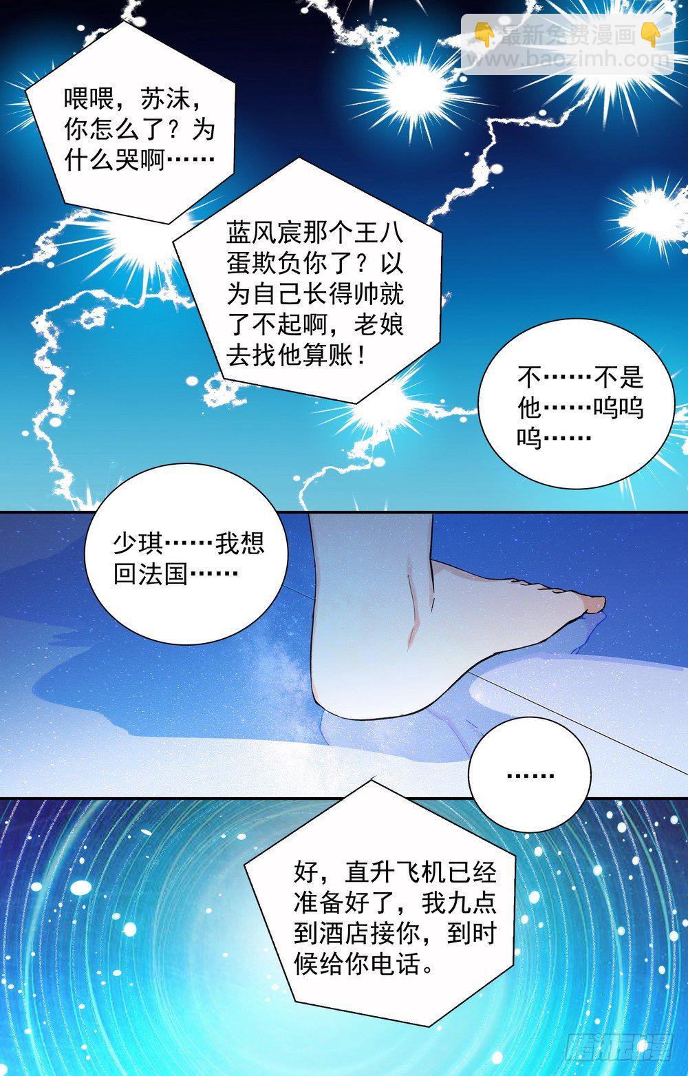 第15话 离开的决心-第15话