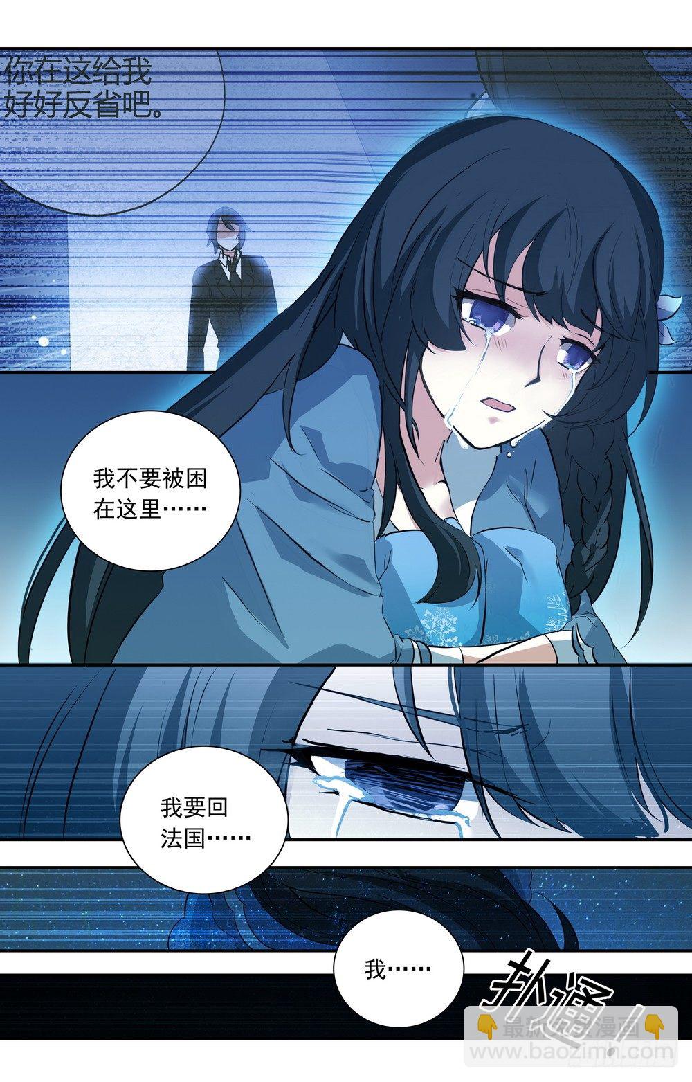 第17话 见鬼的幸运-第17话