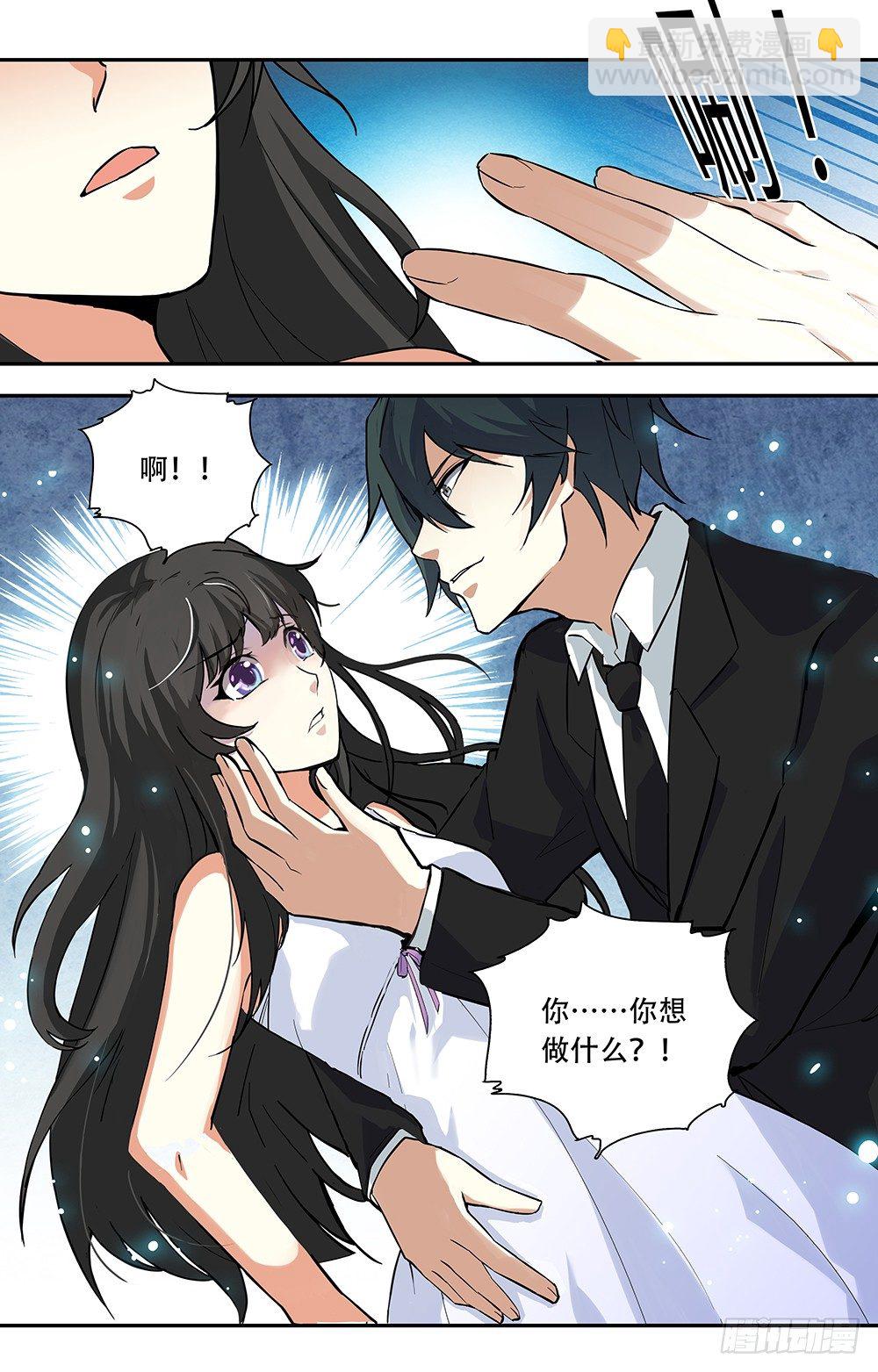 第19话 做你该做的事-第19话