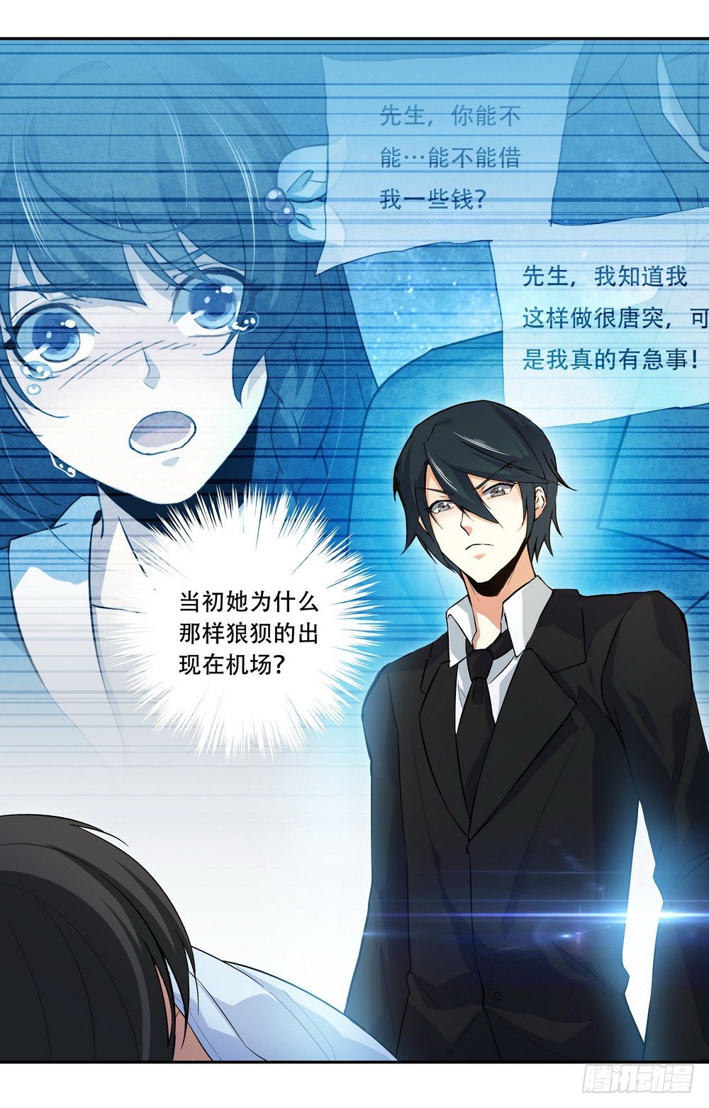 第19话 做你该做的事-第19话