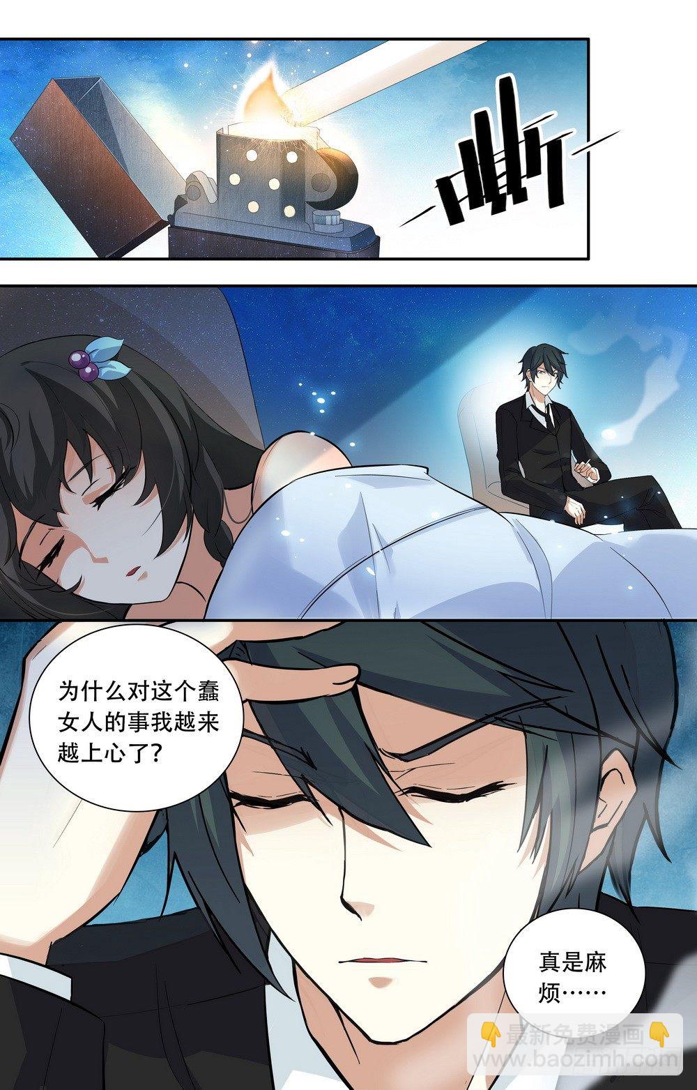 第19话 做你该做的事-第19话