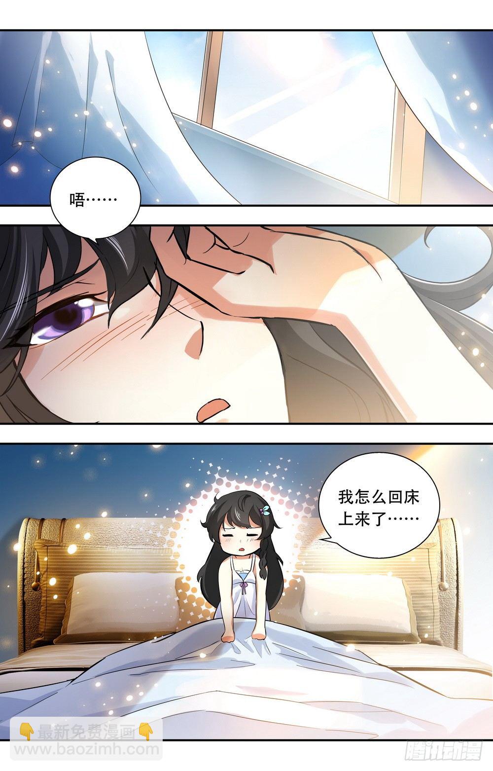 第19话 做你该做的事-第19话