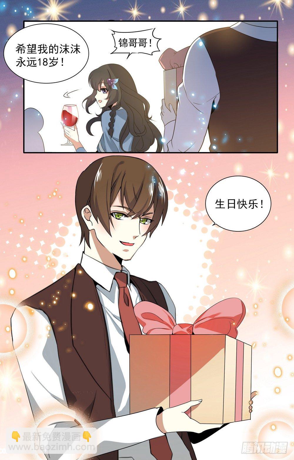 第3话 十八岁的天空-第3话