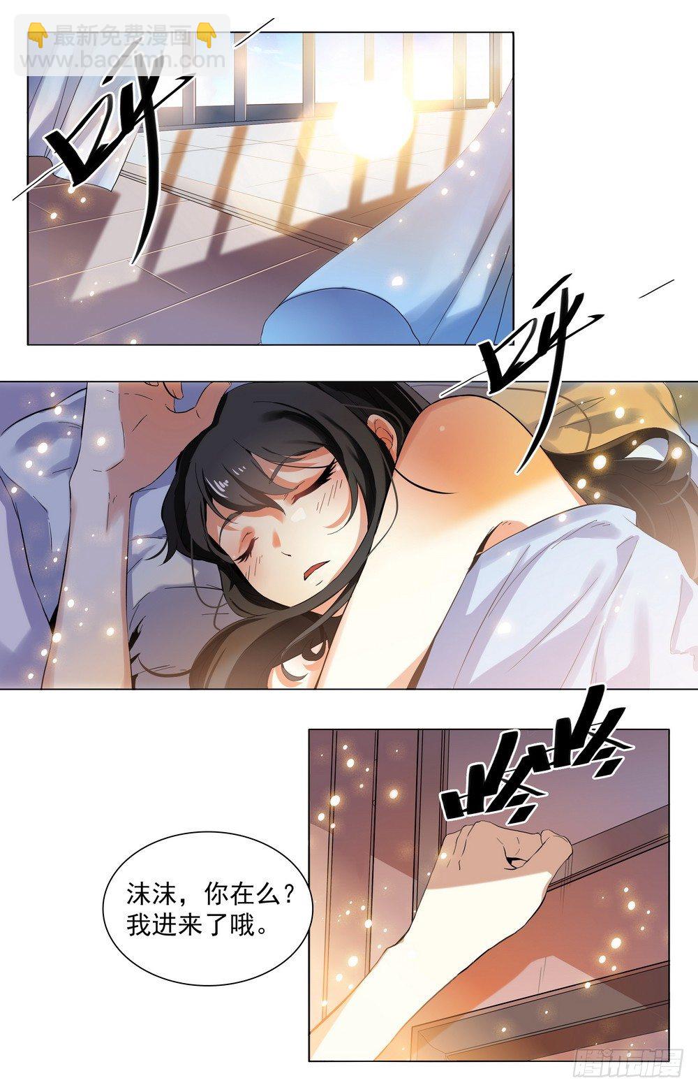 第3话 十八岁的天空-第3话