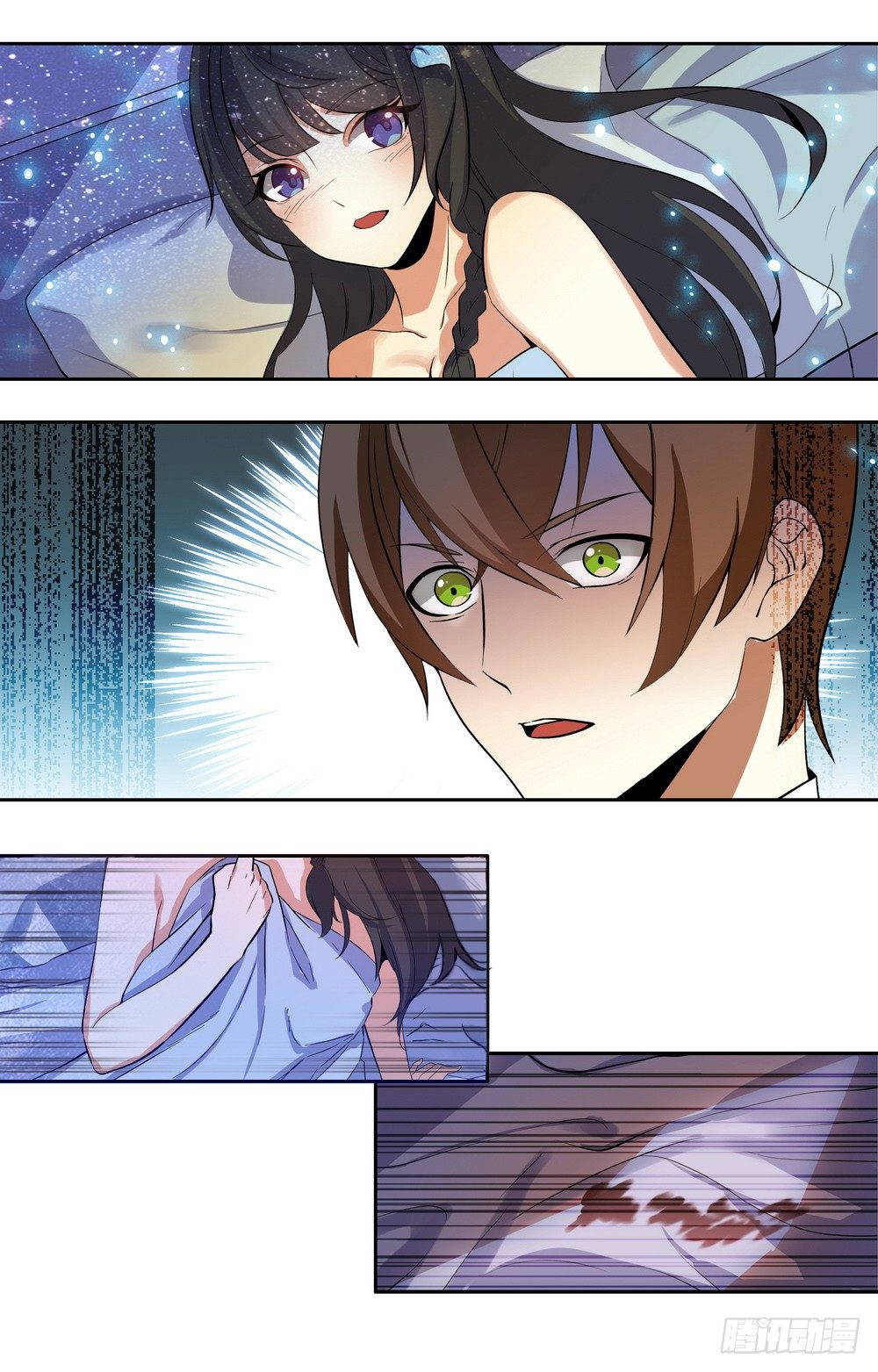 第3话 十八岁的天空-第3话