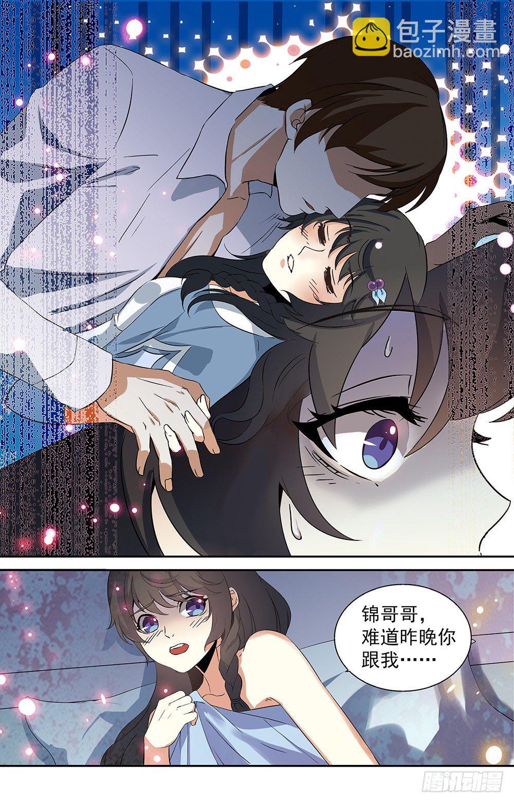 第3话 十八岁的天空-第3话