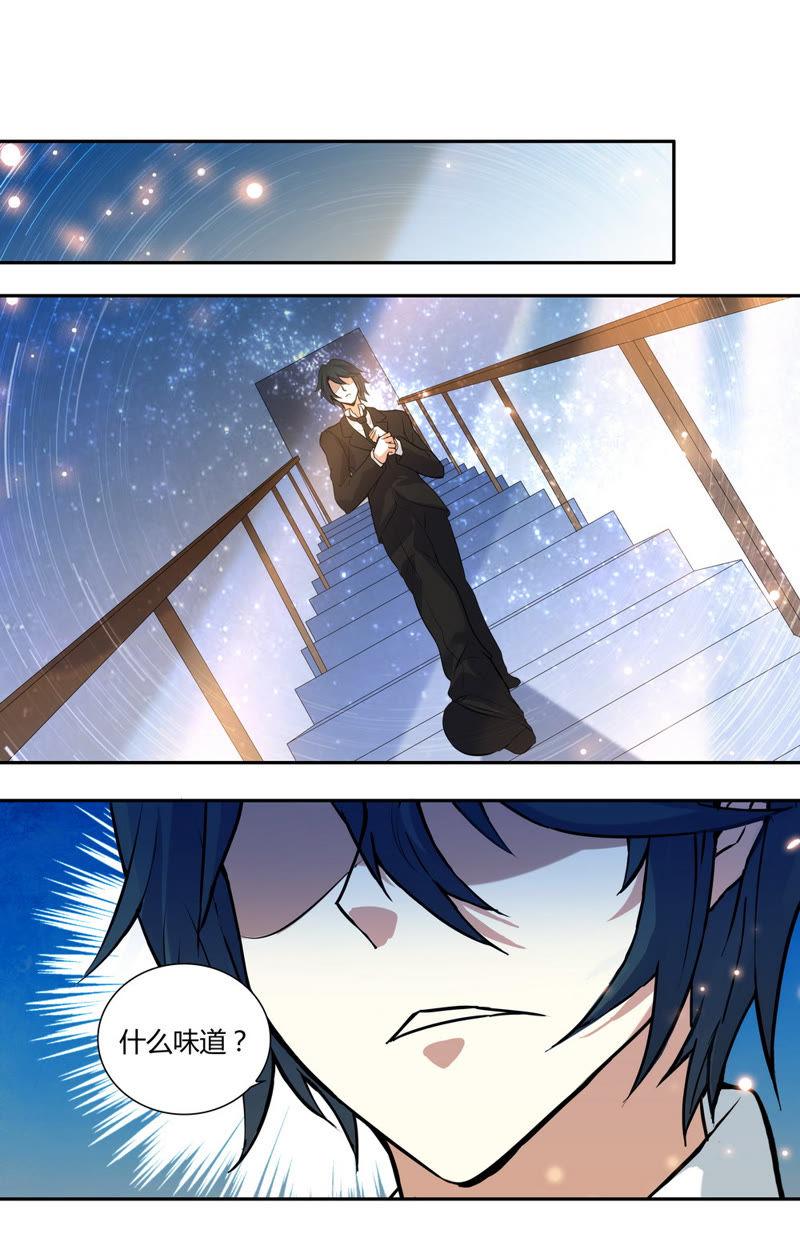 第21话 禽兽的领域-第21话