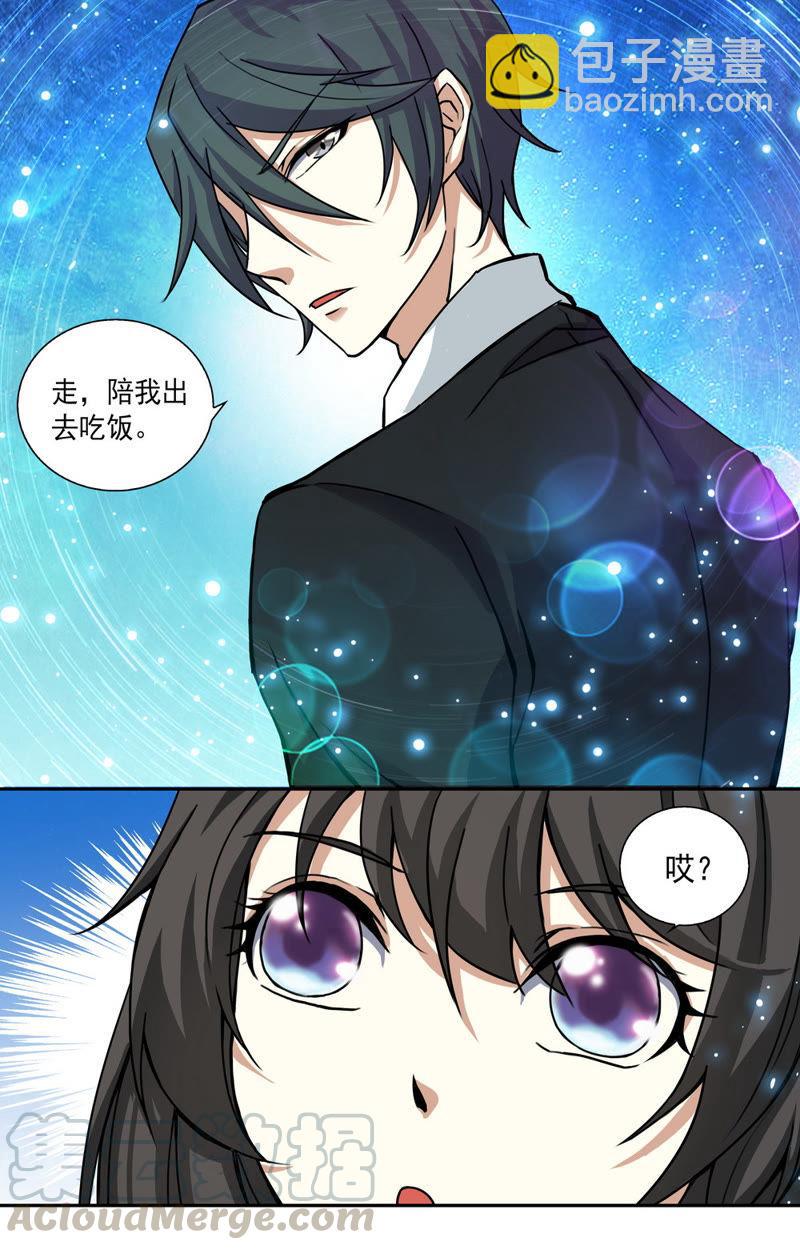 第21话 禽兽的领域-第21话