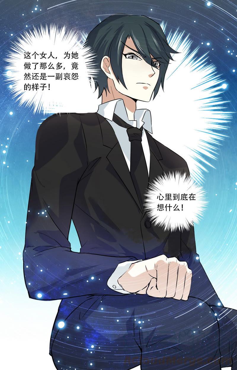 第23话 恶劣的禽兽-第23话