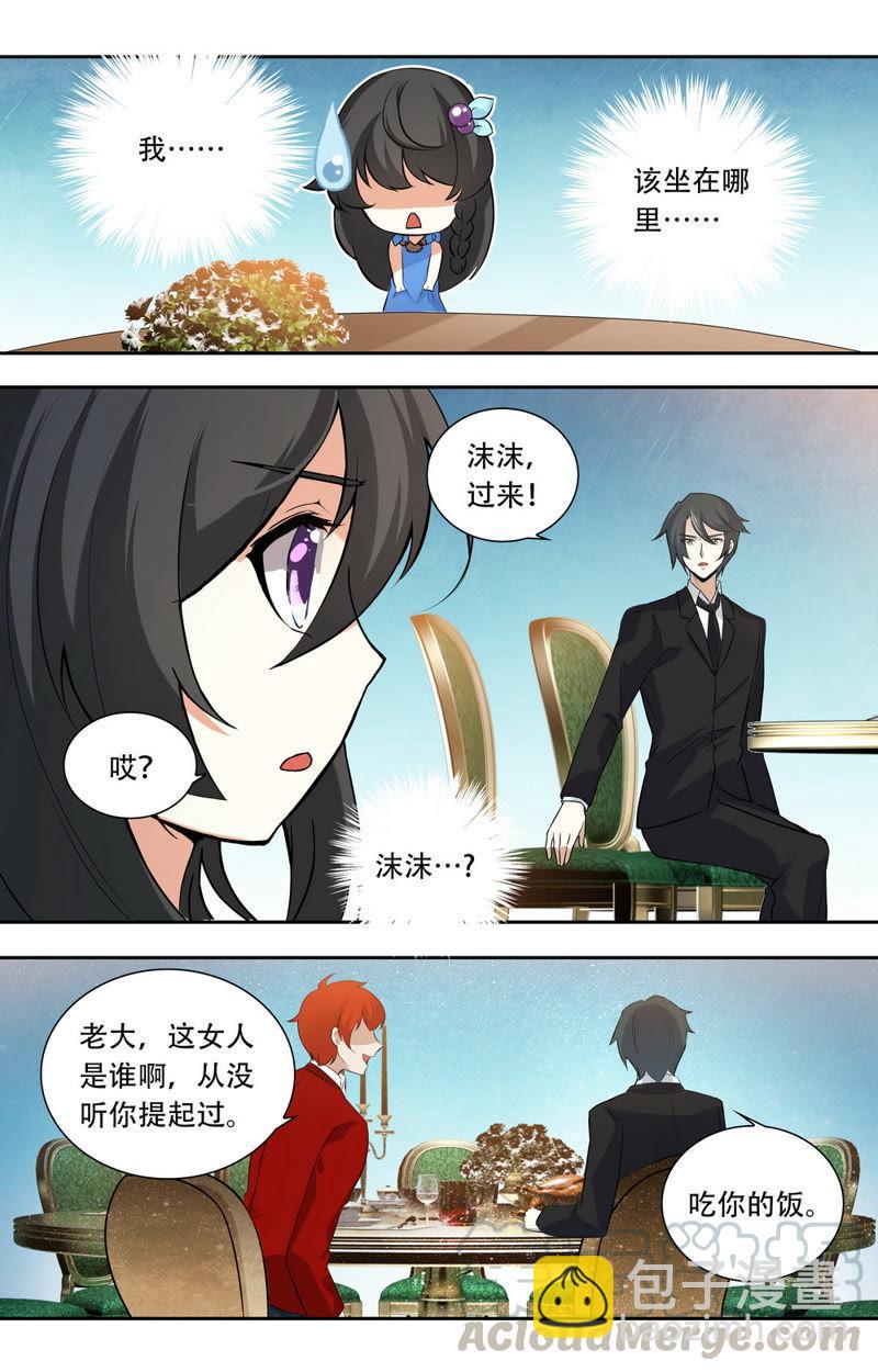 第23话 恶劣的禽兽-第23话