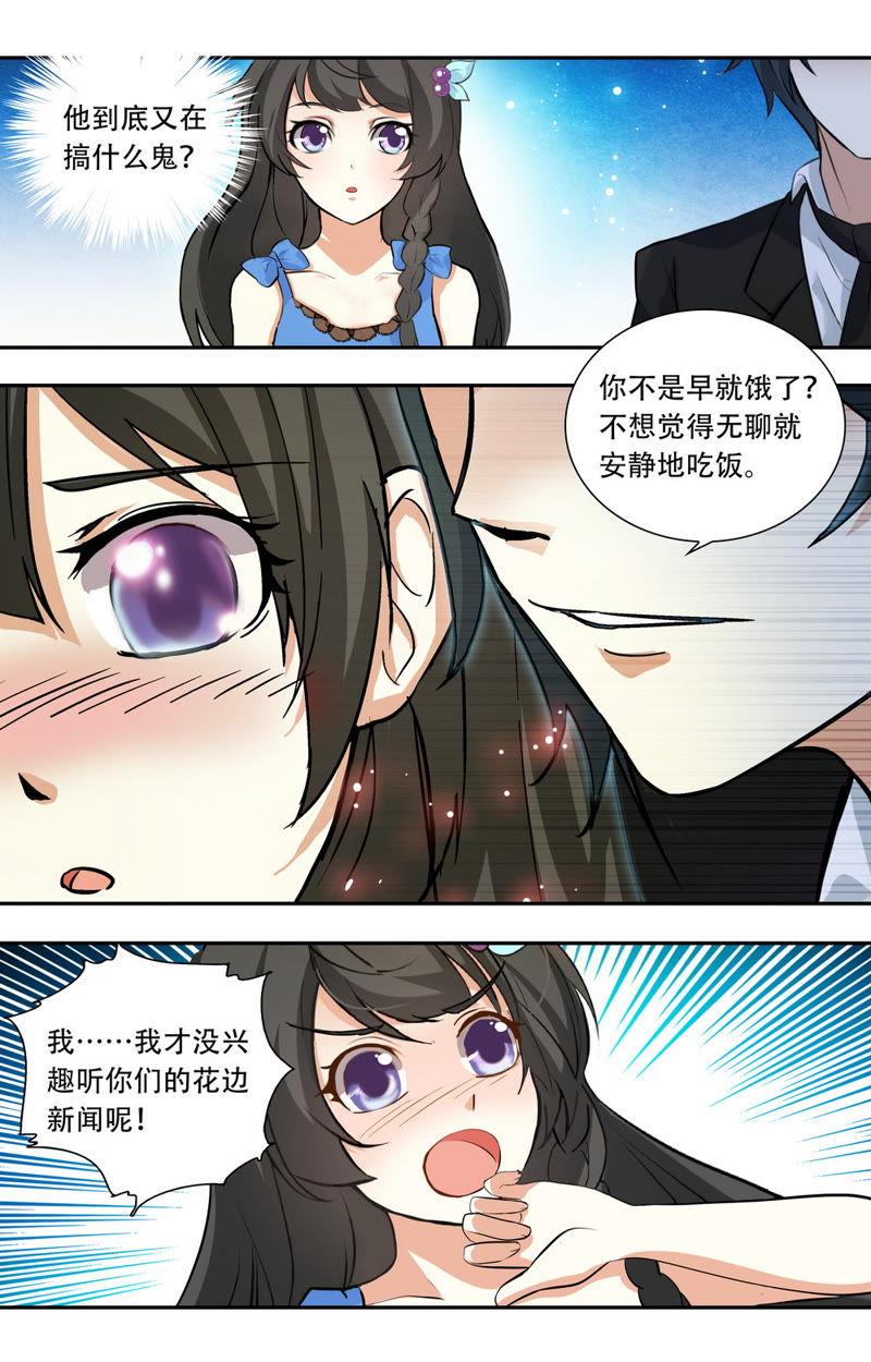 第23话 恶劣的禽兽-第23话