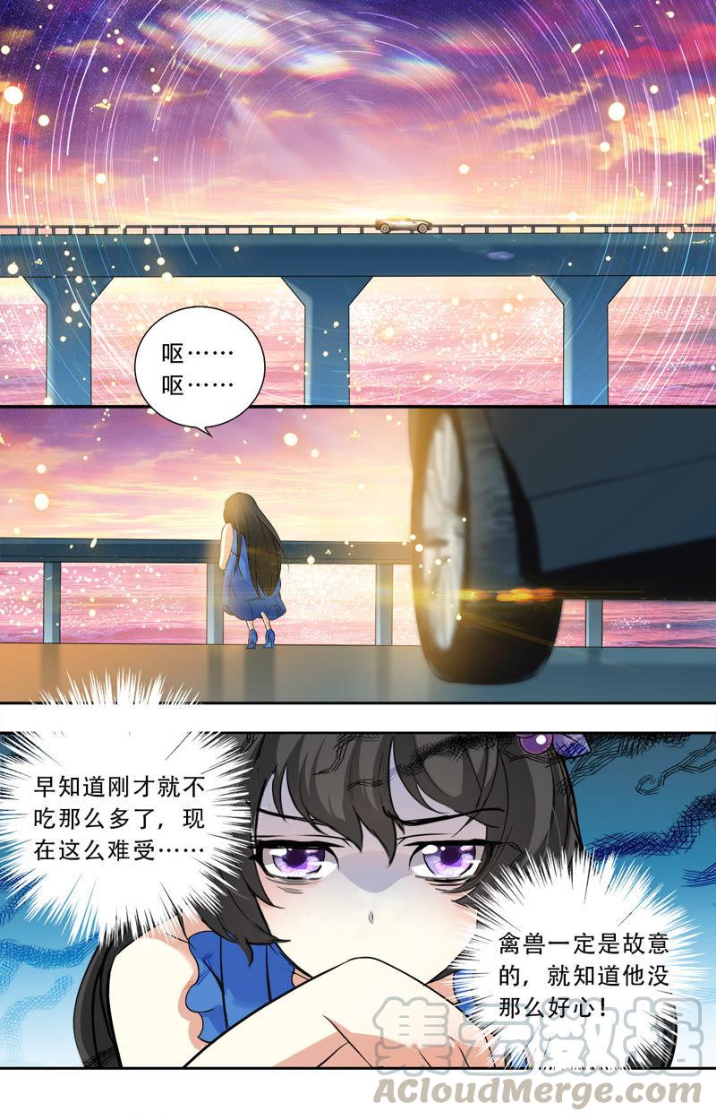 第25话 不归夜-第25话