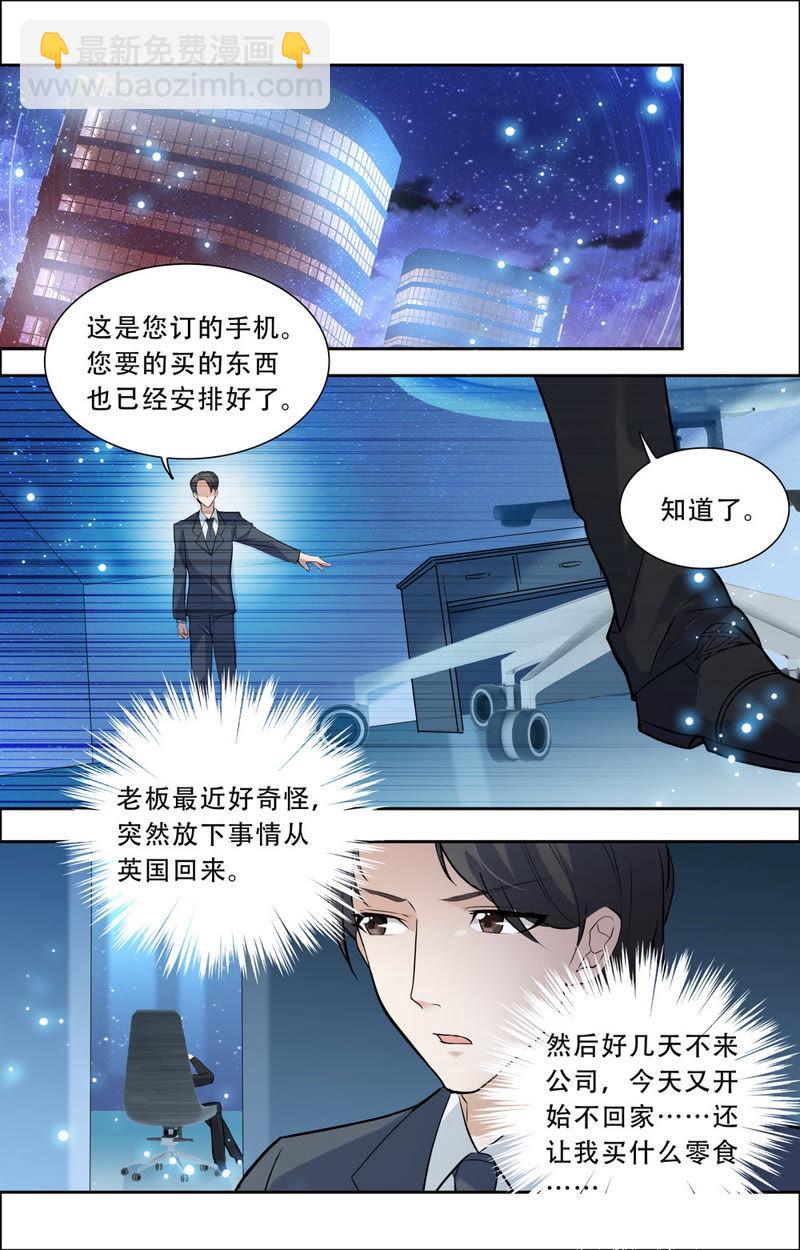 第25话 不归夜-第25话