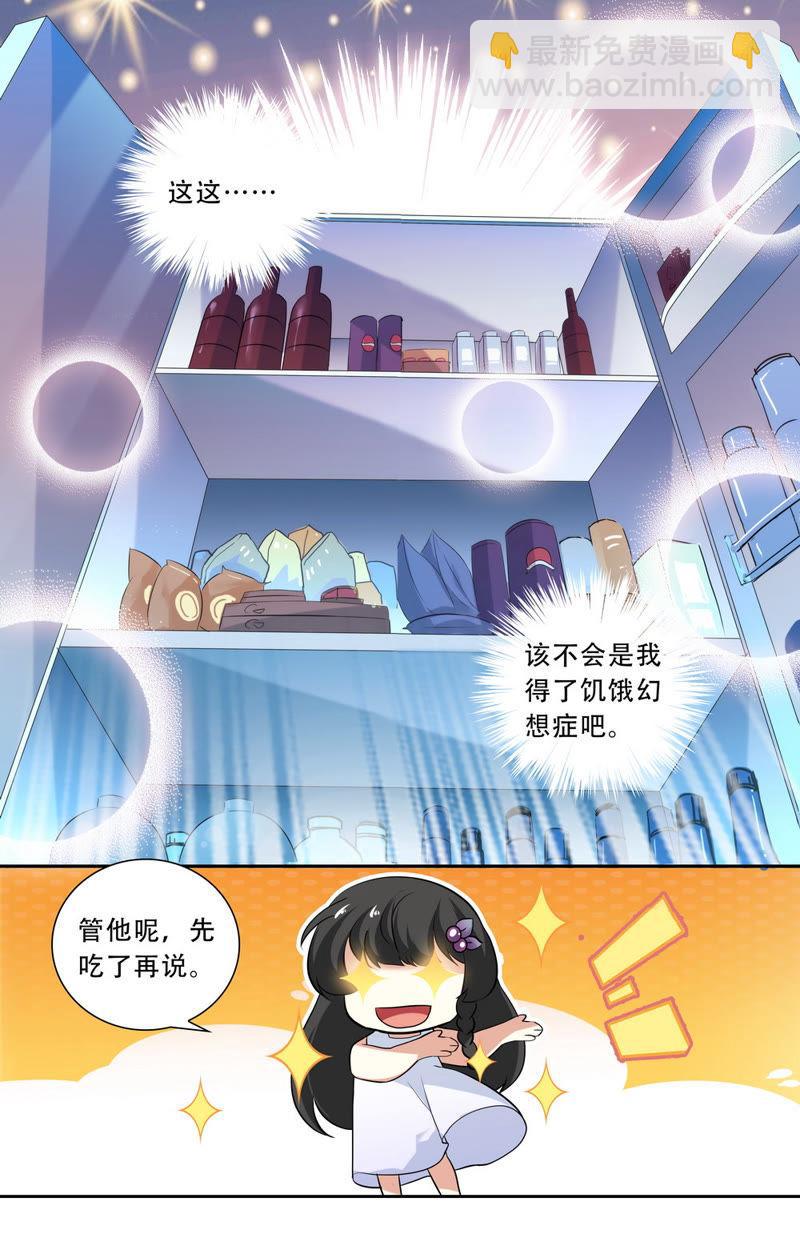 第25话 不归夜-第25话