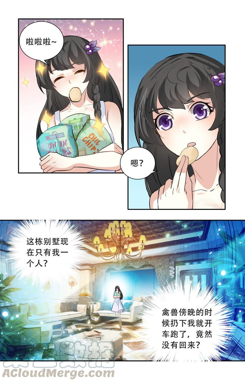 第25话 不归夜-第25话