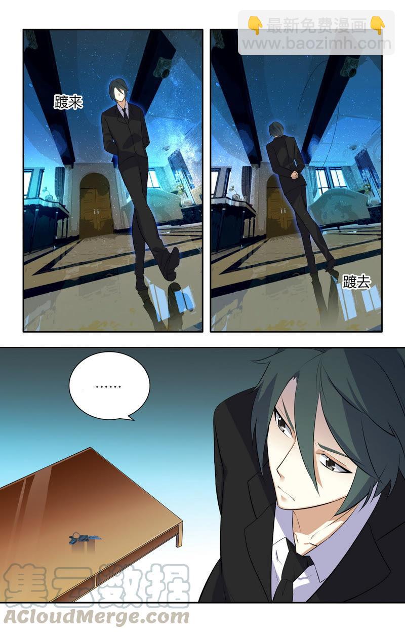 第27话 不是逃跑吗？-第27话