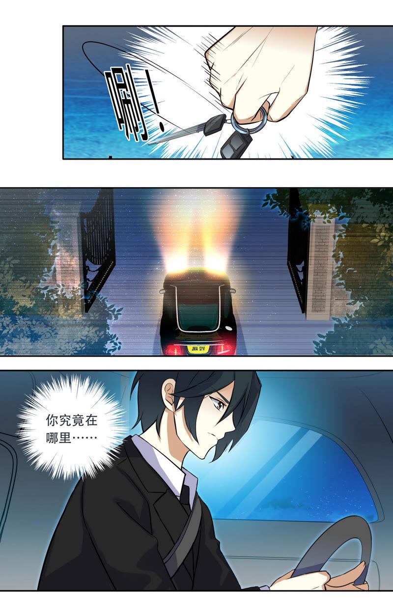 第27话 不是逃跑吗？-第27话