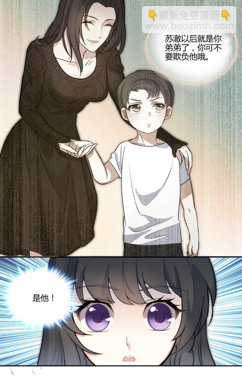 第33话 拜托你长点心-第33话