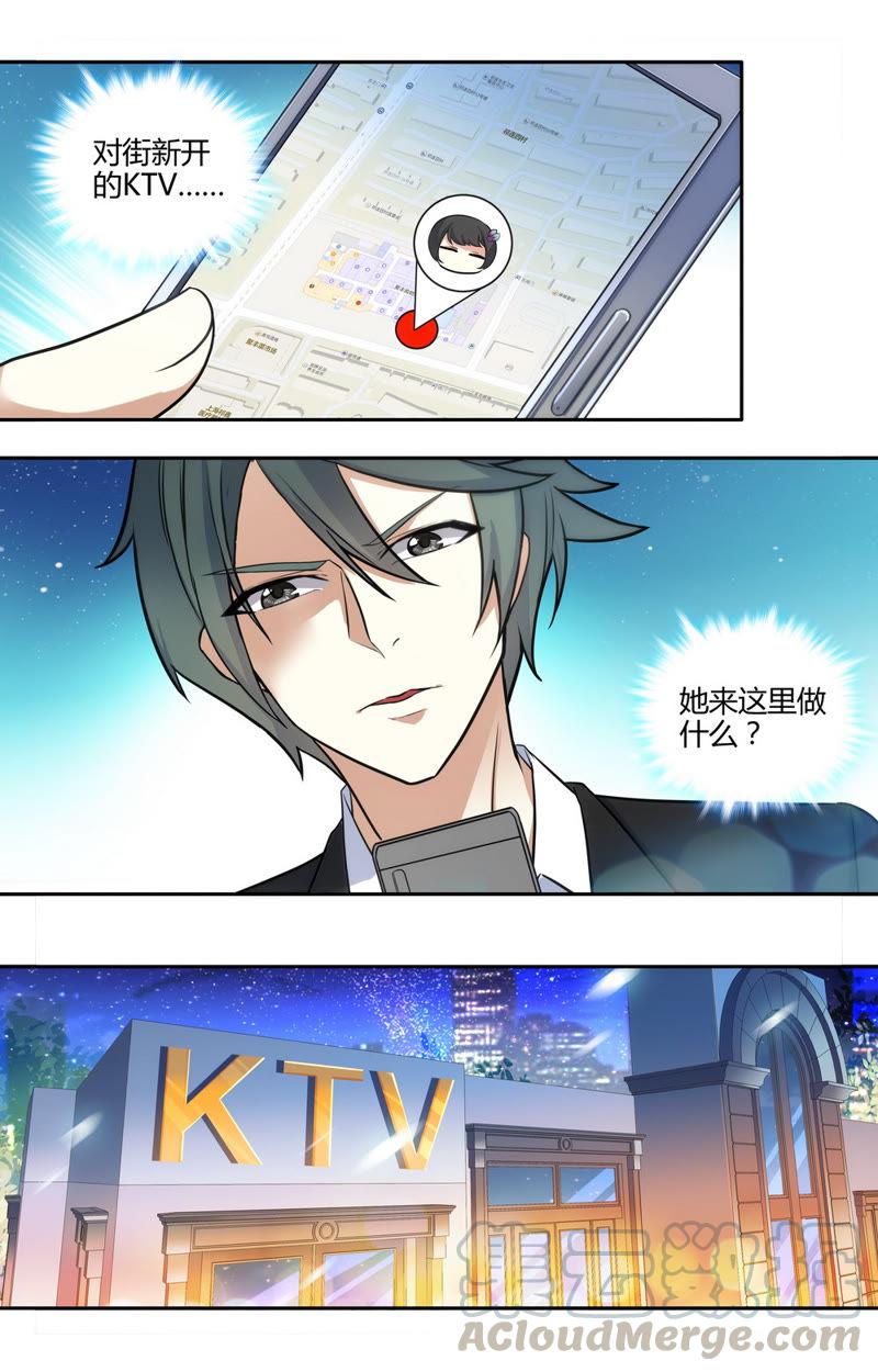 第35话 一醉解千愁-第35话