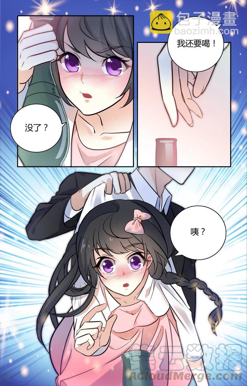 第35话 一醉解千愁-第35话