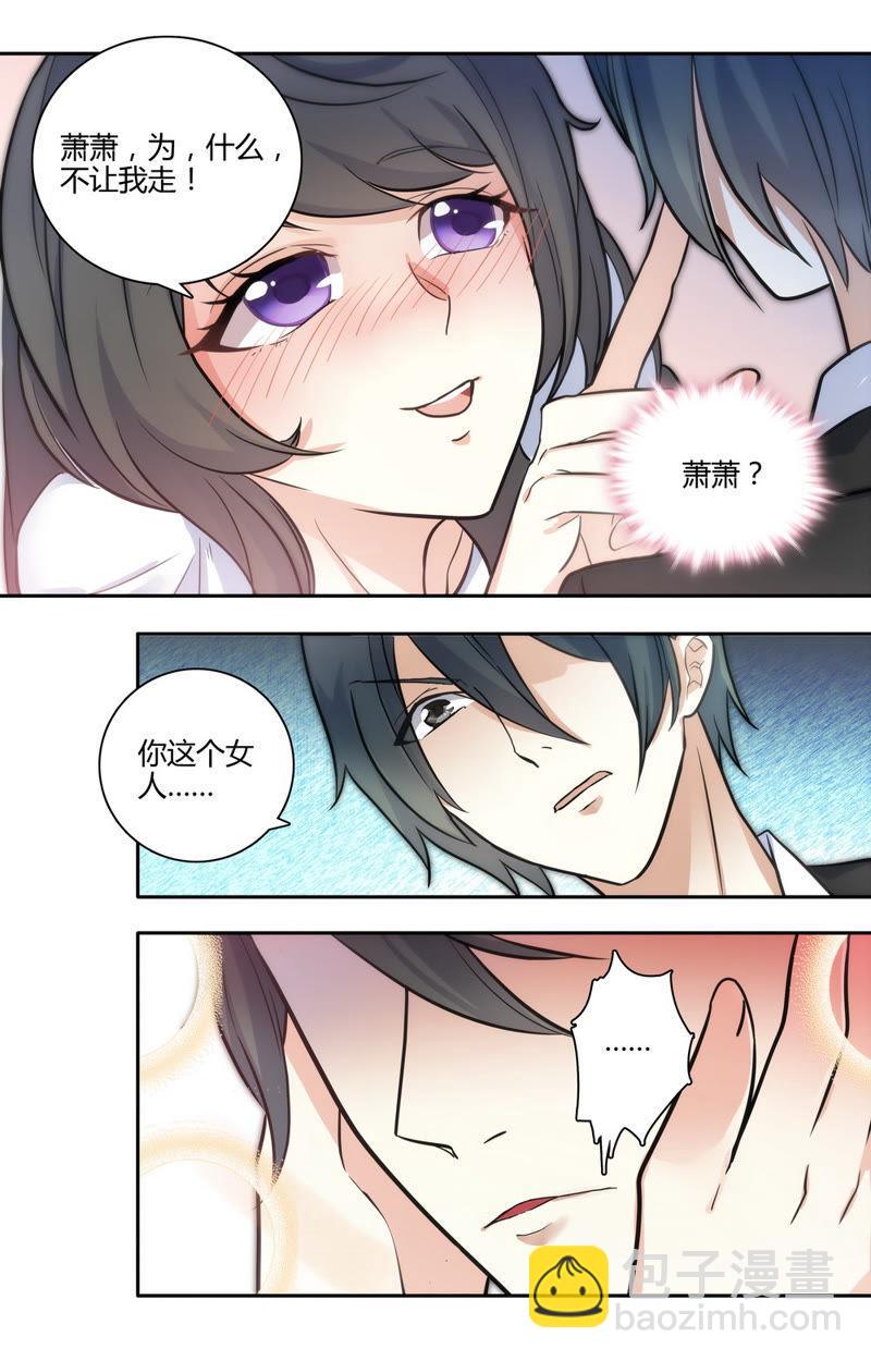 第35话 一醉解千愁-第35话