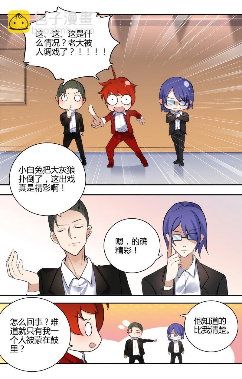 第35话 一醉解千愁-第35话