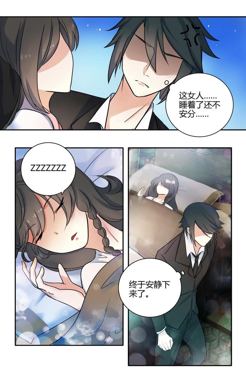 第37话 你逃不掉的-第37话