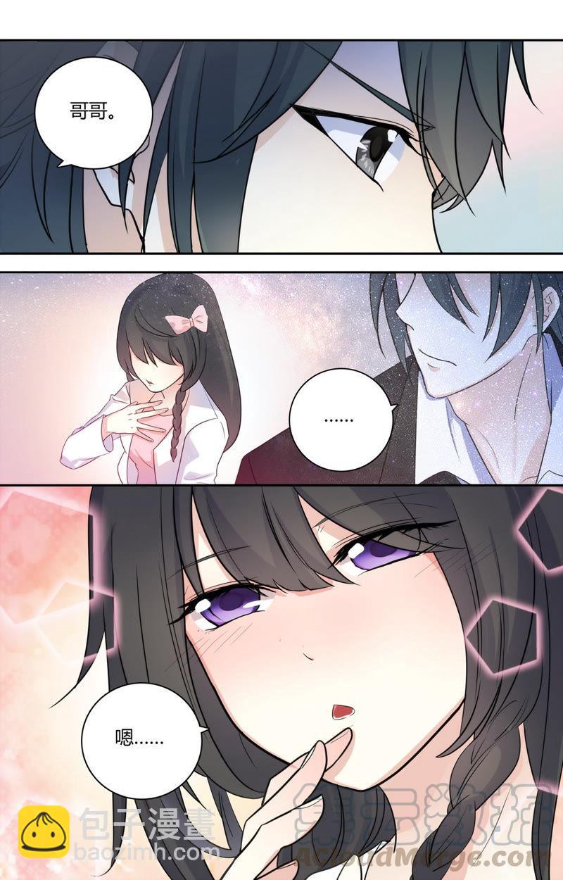 第37话 你逃不掉的-第37话