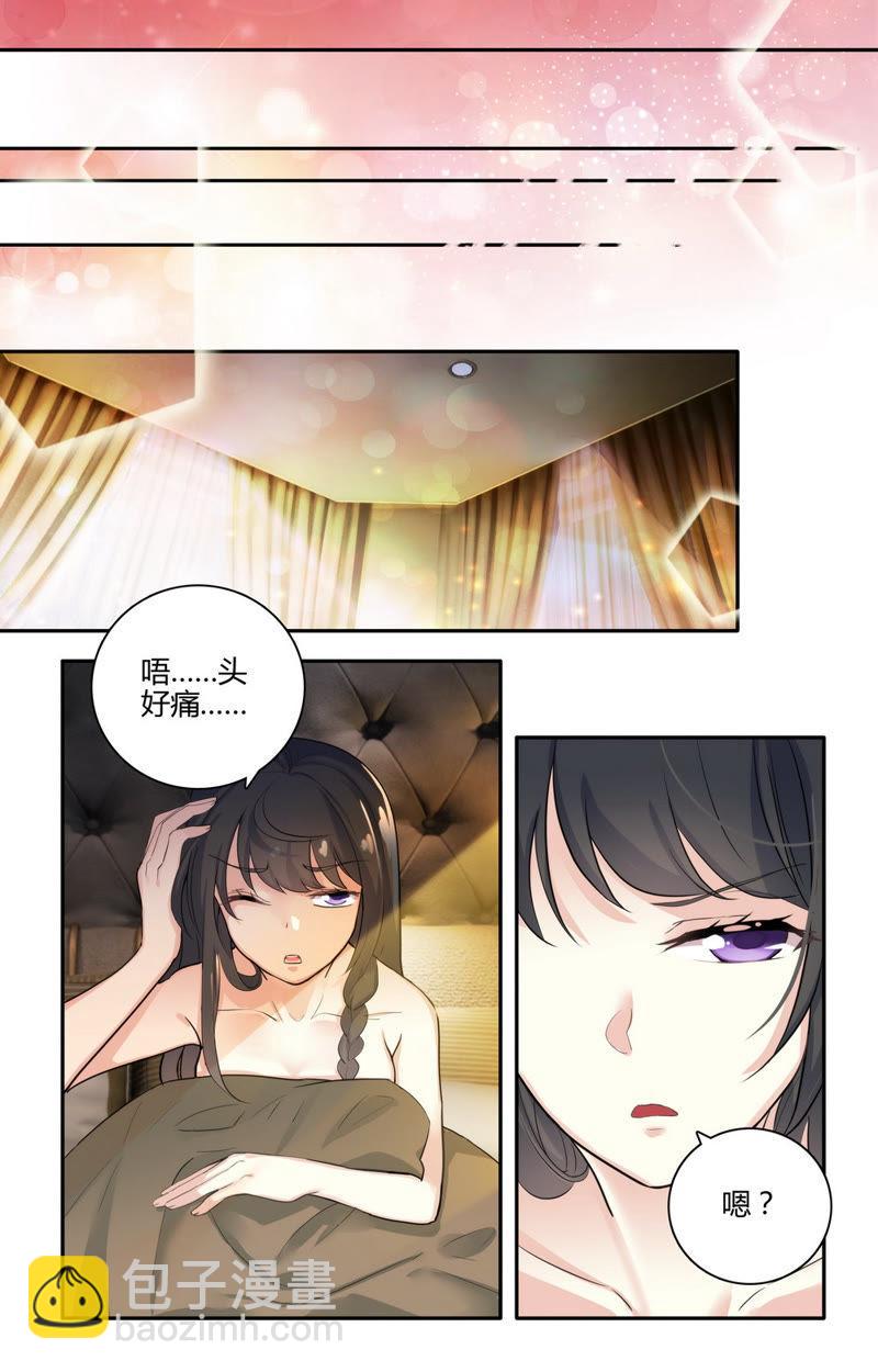 第37话 你逃不掉的-第37话