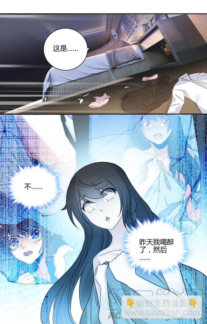 第37话 你逃不掉的-第37话