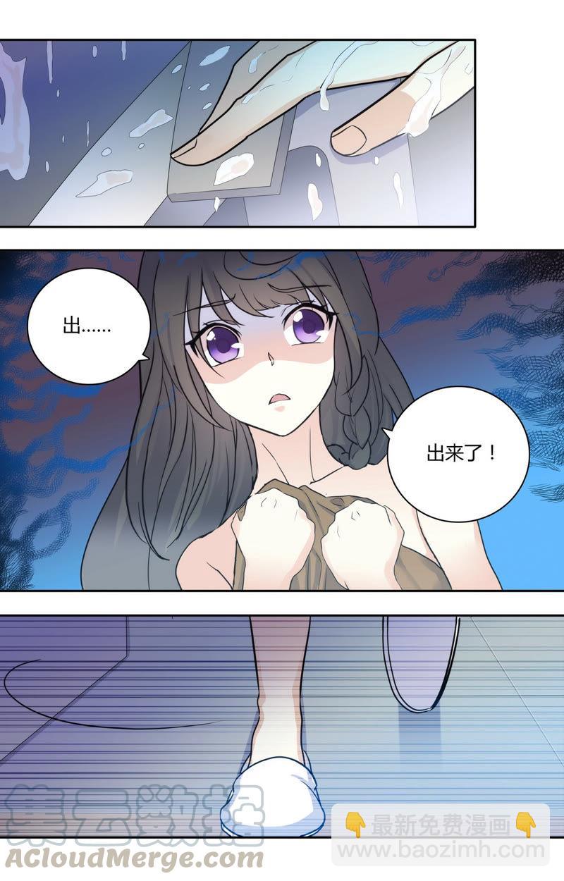 第37话 你逃不掉的-第37话