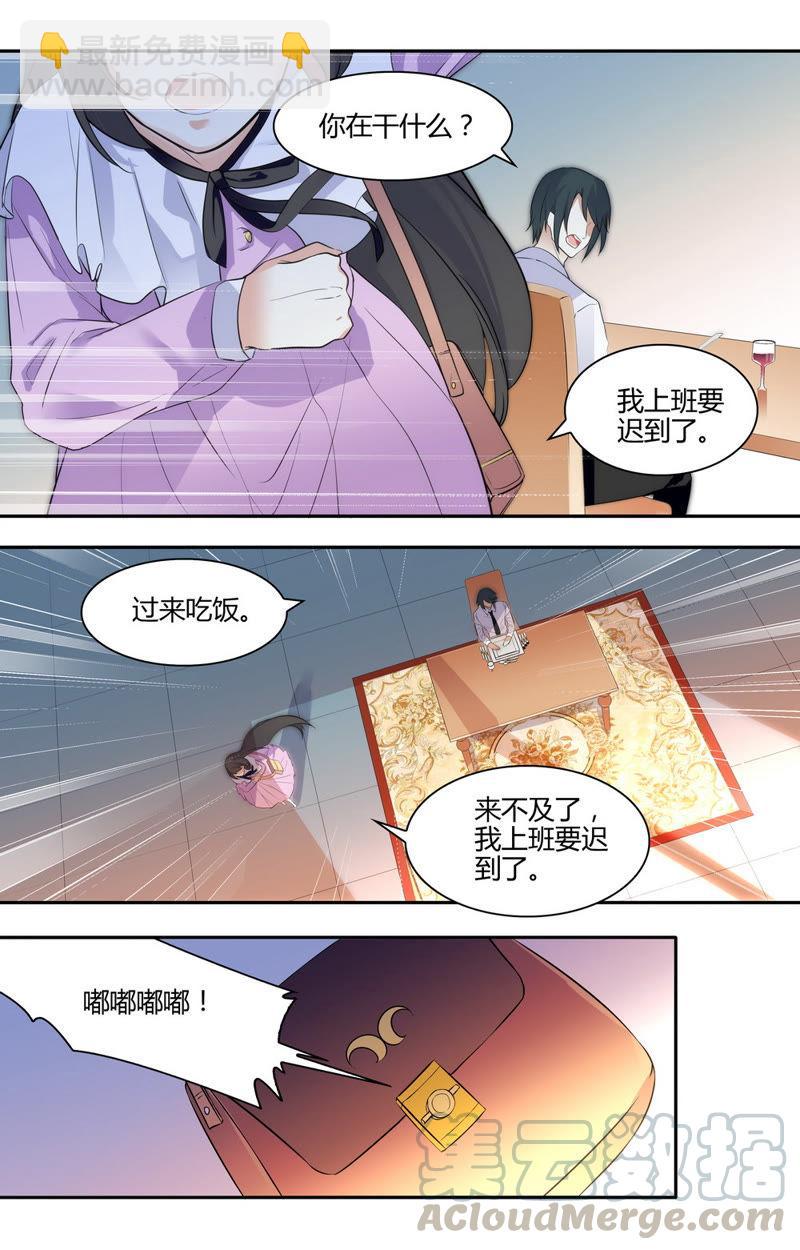 第39话 对他的感觉-第39话