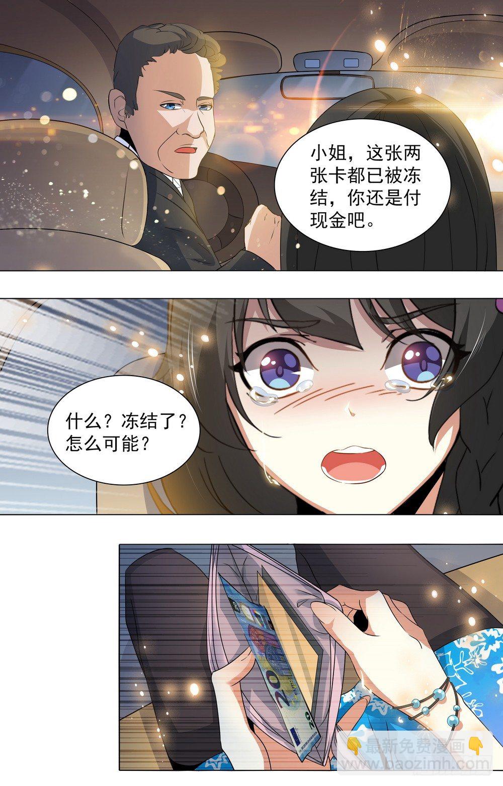 第5话 机场危机-第5话