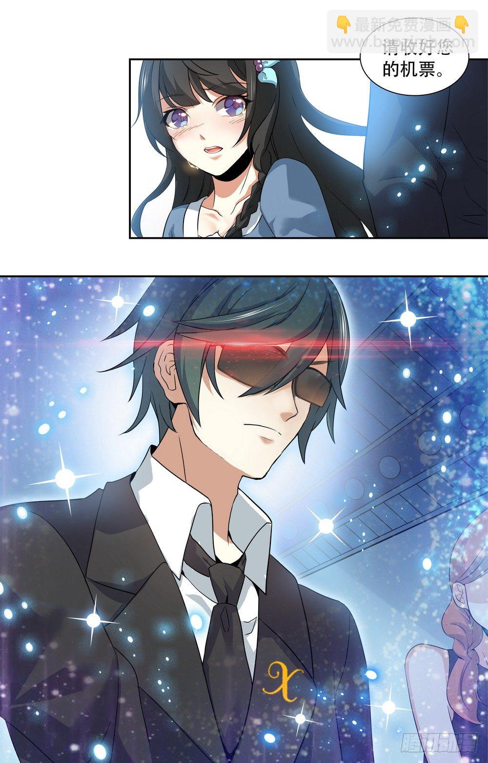 第5话 机场危机-第5话