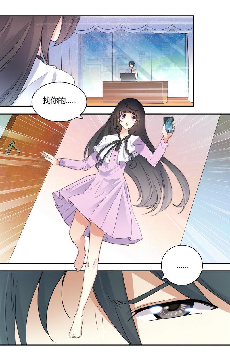 第41话 你是在邀请我吗？-第41话