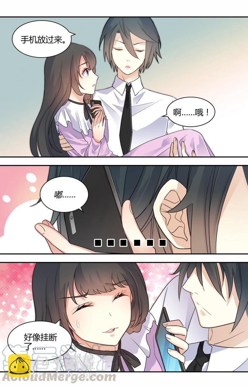 第41话 你是在邀请我吗？-第41话