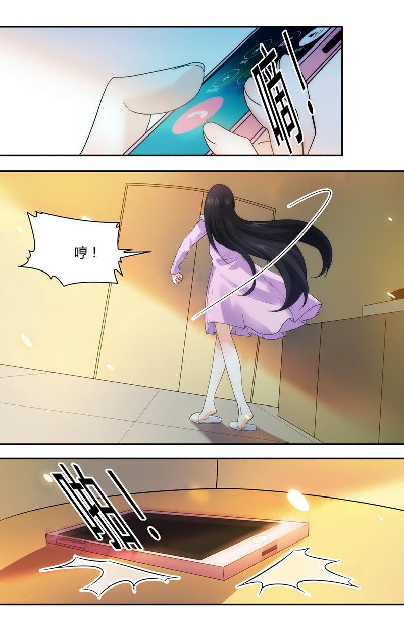 第43话 总裁喜欢吃豆腐？-第43话