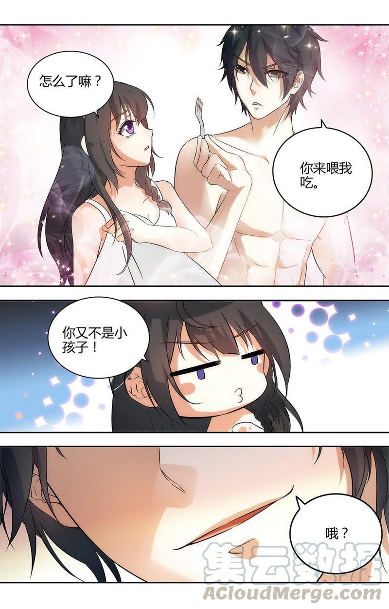 第47话 味道很甜嘛！-第47话